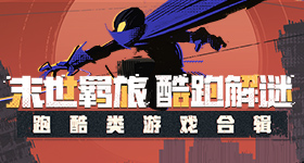 高质量发展民企行